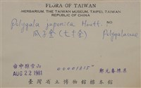 瓜子金藏品圖，第2張